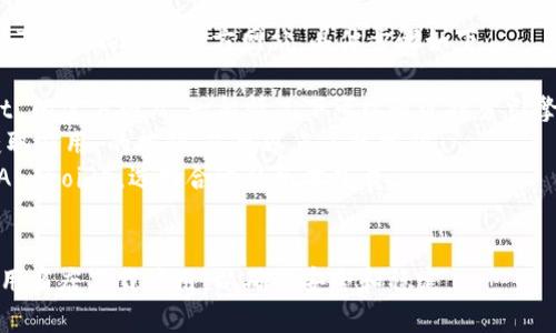 要下载 TPWallet，您可以直接访问 TPWallet 的官方网站。具体步骤如下：

1. 打开您的浏览器，进入 TPWallet 的官方网站，一般情况下可以通过搜索引擎搜索 
