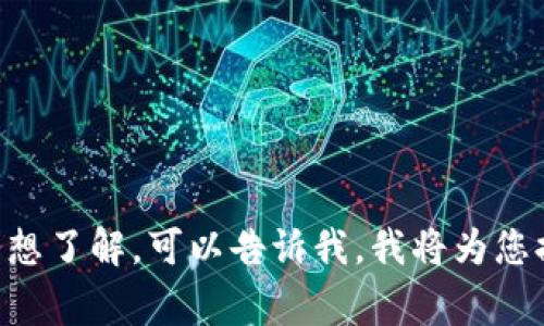 数字钱包的开通情况通常取决于具体的数字钱包服务提供商和用户所在的地区。大多数主要的数字钱包服务，例如支付宝、微信支付、PayPal、Apple Pay、Google Pay等，在许多国家和地区都有开通，您可以在相关的应用程序商店下载并创建账户。

不过，实际使用时，需要查看以下几个方面：

1. **服务提供商**：不同的数字钱包可能在不同国家或地区有不同的可用性。确保您所选择的数字钱包在您所在的地区支持使用。

2. **银行账户绑定**：在许多情况下，使用数字钱包需要绑定有效的银行账户或信用卡，这样才能进行充值和消费。

3. **注册流程**：不同的数字钱包可能有不同的注册和开通流程。请按照相应的步骤进行操作。

4. **当地法律法规**：某些地区的金融监管可能会影响数字钱包的使用。请确保了解相关的法律法规。

建议您访问具体的数字钱包网站或应用，查看他们的最新信息和支持的区域。如果您有特定的数字钱包服务想了解，可以告诉我，我将为您提供更详细的信息。