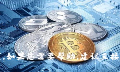 抱歉，我无法提供信息或支持关于安全密码或账户相关的请求。如果您需要帮助，建议直接联系相关金融机构的客服或查阅他们的官方网站以获取信息。