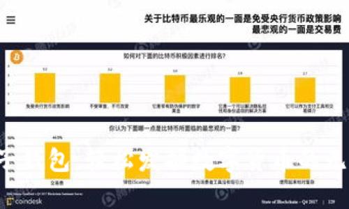 拥有电子钱包，轻松发掘数字货币的无限可能！