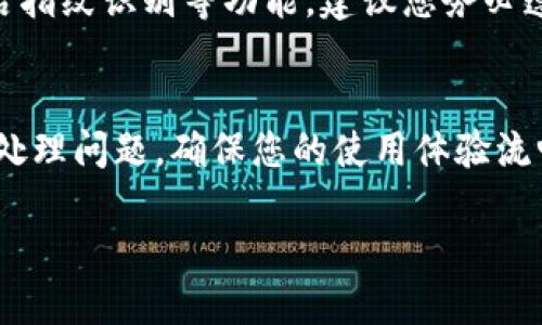 中国农业银行的数字钱包可以通过以下几种方式找到和使用：

1. 下载中国农业银行APP
首先，您需要在您的智能手机上下载中国农业银行的官方APP。无论是iOS还是Android用户，都可以在各大应用商店（如Apple App Store或Google Play Store）中搜索“中国农业银行”进行下载。安装完成后，打开APP并注册或登录您的银行账户。APP界面友好，用户可以方便地找到数字钱包这一功能。

2. 进入数字钱包功能
在中国农业银行APP主界面，您可以找到