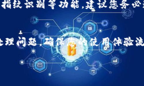 中国农业银行的数字钱包可以通过以下几种方式找到和使用：

1. 下载中国农业银行APP
首先，您需要在您的智能手机上下载中国农业银行的官方APP。无论是iOS还是Android用户，都可以在各大应用商店（如Apple App Store或Google Play Store）中搜索“中国农业银行”进行下载。安装完成后，打开APP并注册或登录您的银行账户。APP界面友好，用户可以方便地找到数字钱包这一功能。

2. 进入数字钱包功能
在中国农业银行APP主界面，您可以找到