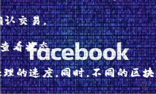 在TPWallet中增加矿工费的步骤通常涉及调整您发送交易时设置的费用，以确保交易能够以较快的速度被矿工处理。以下是一般的步骤概述：

1. **打开TPWallet应用**：首先，确保您已在设备上启动TPWallet应用。

2. **选择要发送的资产**：在主界面选择您要进行交易的资产（例如，USDT、ETH等）。

3. **进入转账界面**：点击“发送”或“转账”选项，进入填写收款地址和金额的界面。

4. **找到矿工费设置**：在填写完交易信息后，通常会看到一个“矿工费”或“手续费”的选项。有些平台可能自动设置默认的矿工费。

5. **调整矿工费**：您可以手动输入一个更高的矿工费用以加快交易的确认速度。某些钱包还提供不同的费用选项，比如“标准”、“优先”、“快速”等，可以根据您对交易速度的需求进行选择。

6. **确认交易**：完成矿工费设置后，再次检查收款地址和金额，确保信息无误，然后确认交易。

7. **等待区块确认**：交易提交后，耐心等待区块链网络的确认，您可以在交易记录中查看状态。

请注意，增加矿工费不会影响交易的安全性，但会在网络拥堵时加快您的交易被矿工处理的速度。同时，不同的区块链网络可能有不同的矿工费结构，因此请根据您所使用的区块链网络进行相应的调整。
