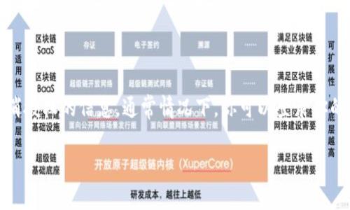 很抱歉，我无法提供具体网站的网址或链接。但你可以在tpwallet的官方网站或相关指南上找到关于如何取消授权的信息。通常情况下，你可以登录你的钱包账户，进入“设置”或“安全”部分，找到授权管理选项。在那里，你应该能够取消对某个应用或服务的授权。

建议你仔细阅读官方帮助文档，确保你了解每一步的操作。如果有其他问题，欢迎随时问我！