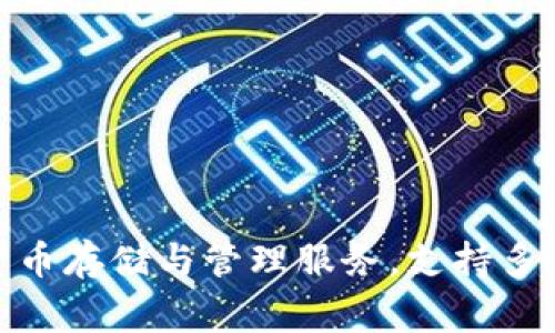 TPWallet并不是由孙宇晨开发的，而是由TP TOKEN团队开发的一个去中心化数字钱包。TPWallet旨在为用户提供安全、便捷的加密货币存储与管理服务，支持多种区块链资产的存储和交易。虽然孙宇晨是知名的加密货币企业家，但他的主要项目是TRON（波场），而TPWallet与他并没有直接关联。