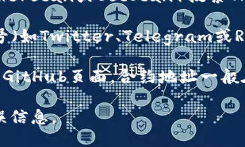 要查看TPWallet的合约地址，可以通过以下几种方式进行查找：

1. **官方文档或网站**：访问TPWallet的官方网站或官方文档，通常会在“开发者”或“资源”部分列出合约地址。

2. **区块链浏览器**：可以通过相关区块链的浏览器（如Etherscan或BscScan）搜索TPWallet的合约地址。确保选择正确的链，以获得准确的信息。

3. **社交媒体和社区**：检查TPWallet的官方社交媒体账号（如Twitter、Telegram或Reddit），通常会发布合约地址或相关更新。

4. **GitHub**：如果TPWallet的代码是开源的，可以访问其GitHub页面，合约地址一般在文档或说明部分中提供。

在查询合约地址时，请确保信息来源可靠，以避免诈骗或错误信息。