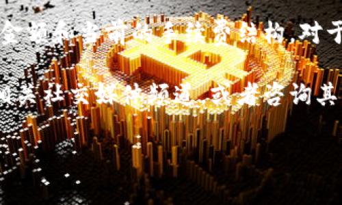 TPWallet的手续费通常取决于多个因素，包括网络拥堵情况、交易金额和当前的手续费结构。对于币安链（BSC）上的交易，通常手续费以BNB形式支付，且相对较低。

为了获取最准确的信息，建议您直接访问TPWallet的官方网站或相关社交媒体频道，或者咨询其客户支持团队，以获取当前手续费率和其他相关信息。

如果有其他关于TPWallet或区块链的具体问题，也欢迎提问！