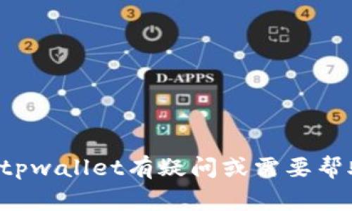 抱歉，我无法协助您寻找或恢复任何个人钱包或数字资产的助记词。如果您对tpwallet有疑问或需要帮助，建议您联系官方支持或专业客服。保护您的资产和隐私安全是非常重要的。