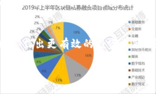 在TPWallet中查看K线图的功能通常涉及以下几个步骤。K线图是一种常见的金融图表，用于展示资产在特定时间段内的价格变化。下面是具体的操作步骤：

### 第一步：打开TPWallet应用
首先，在你的手机上找到并打开TPWallet应用。如果你还没有安装，可以在你的应用商店搜索“TPWallet”并下载。

### 第二步：登录账户
如果你已经注册了TPWallet账户，输入你的用户名和密码进行登录。如果你还是新用户，可以按照应用内的指引创建一个新账户。

### 第三步：选择交易对
登录后，主界面上会展示多个加密货币的交易对。在这里，选择你想查看K线图的加密货币交易对。通常，可以通过搜索框快速查找特定的交易对，例如“BTC/USDT”。

### 第四步：进入市场详情页
点击你选择的交易对后，你将进入市场详情页。在这里可以看到实时价格、涨跌幅度、成交量等信息。

### 第五步：查看K线图
在市场详情页中，会有多个选项卡，例如“实时价格”、“K线图”、“深度图”、“历史记录”等。请选择“K线图”选项卡。此时，你将会看到所选交易对的K线图，通常可以切换不同的时间周期来查看，比如1分钟、5分钟、1小时、1天等。

### 第六步：分析K线图
K线图包含了每个时间段的开盘价、收盘价、最高价和最低价。你可以通过观察K线的形状、颜色以及排列来分析该资产的市场走势。例如，绿色K线表示该时期内价格上涨，而红色K线则表示价格下跌。利用这些信息，可以帮助你做出更明智的交易决策。

### 第七步：使用技术指标（可选）
在一些高级设置中，TPWallet可能还支持添加技术指标，比如移动平均线（MA）、相对强弱指数（RSI）等。你可以根据个人需求，将这些指标叠加在K线图上，进一步分析市场动态。

### 总结
以上步骤就是在TPWallet中查看K线图的全过程。通过这个图表，用户不仅能获得授权的市场信息，还可以帮助你作出更有效的投资决策。随着你对K线图的理解加深，定能在加密货币市场中游刃有余。

如果你在此过程中遇到任何问题，建议查看TPWallet的帮助中心，或者寻求社区支持，以获得更详细的指导。