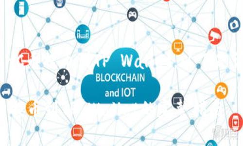 关于如何将挖到的MNC币提币到TP Wallet，以下是详细步骤和相关说明：

### 轻松把MNC币提币到TP Wallet的完整指南