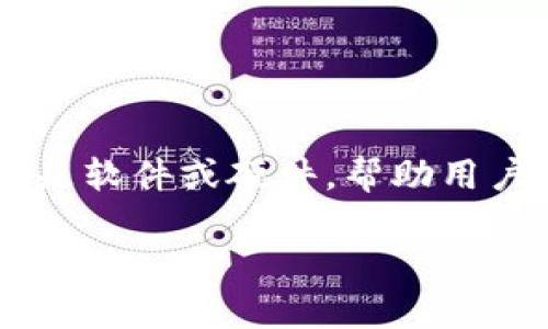 数字钱包并不是一种特定的币，而是一种用于存储和管理数字资产（如加密货币、数字货币等）的工具。它可以是软件或硬件，帮助用户安全地接收、存储和发送数字资产。数字钱包通常支持多种类型的数字货币，包括比特币、以太坊、莱特币等。 

如果你想了解数字钱包的具体功能、分类以及如何使用等信息，我可以详细为你介绍。