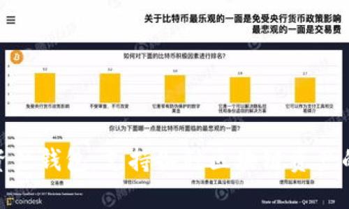 TPWallet的英语全称是“TP Wallet”。它是一个多链加密数字资产钱包，支持各种区块链资产的存储和管理。如果你需要更具体的信息或功能介绍，请告诉我！