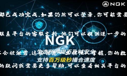 关闭数字藏品钱包服务的具体步骤可能因不同的平台或服务提供商而异，但通常可以通过以下几个步骤进行操作：

确认你的决策
在关闭数字藏品钱包服务之前，请确保你已全面了解可能的后果。这包括损失已经购买的数字藏品，以及无法再访问相关的功能和服务。如果你不再需要这个钱包，继续下面的步骤。

备份和提取资产
在关闭服务之前，建议你备份你的钱包信息和提取所有的数字藏品。如果钱包支持导出私人密钥或助记词，请妥善保存。这些信息在将来可能会派上用场。
此外，确保在关闭钱包之前将你所有的数字藏品转移到其他钱包。大多数钱包都允许你通过输入接收地址来完成资产转移。

登录到钱包账户
使用你的用户名和密码登录到数字藏品钱包的账户。通常，钱包的官方网站会有明确的登录入口。确认所有输入的信息都是正确的，以免登录失败。

找到关闭服务的选项
在账户首页或设置选项中查找“关闭账户”、“注销服务”或“删除钱包”的选项。不同平台可能将这些选项以不同的名称呈现，通常在“账户管理”或“安全设置”中可以找到。

遵循指引完成关闭
点击关闭服务的选项后，系统通常会提示你确认该操作。请仔细阅读提示内容，确保你明白所涉及的风险。确认后，按照系统的指引完成关闭流程，一般会要求你输入密码或进行二次验证。

确认关闭成功
关闭服务后，建议你再次登录确认账户是否已经无法访问，确保所有操作都已成功完成。如果仍然可以登录，你可能需要重新尝试上述步骤或联系客户支持。

联系客服（如有需要）
如果在关闭服务的过程中遇到任何问题，或者找不到关闭钱包的选项，请联系平台的客服支持。他们可以提供进一步的帮助和指导，确保你的数字藏品钱包服务顺利关闭。

长期安全注意事项
即使你关闭了数字藏品钱包，也要确保你之前保存的助记词或私人密钥不会被泄露。这些信息一旦被他人掌握，你的数字资产将面临风险。同时，避免在不安全的网络环境中共享任何敏感信息。

通过上述步骤，你应该能够顺利关闭数字藏品钱包服务。如果你有进一步的疑问或需要更多帮助，可以查看相关平台的FAQs或论坛，那里通常有用户分享的经验和建议。