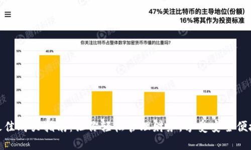 数字钱包的最佳购买指南：让你轻松管理财务，享受安全便捷的支付体验