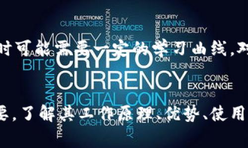 数字硬钱包（Hardware Wallet）是一种用于安全存储加密货币的物理设备。与软件钱包（手机、电脑上的应用程序）不同，数字硬钱包专门为存储数字资产而设计，通常提供更高的安全性。以下是对数字硬钱包的详细介绍：

什么是数字硬钱包？
数字硬钱包是一种小型的硬件设备，可以通过USB与电脑或通过蓝牙与手机连接。它的主要功能是安全地保存你的私钥，私钥是访问和管理你持有的加密货币（如比特币、以太坊等）的关键。这些设备通常具备高度的安全防护，防止黑客攻击和恶意软件的侵害。

数字硬钱包的工作原理
硬钱包的工作原理相对简单，它通过生成和存储你的私钥在设备上，确保这些私钥永远不在互联网上暴露。当你进行交易时，硬钱包会生成交易信息并利用私钥进行签名，但私钥本身从未离开过设备。这一机制大大提高了安全性，有效降低了因网络攻击而导致的资金损失风险。

数字硬钱包的优势
数字硬钱包相较于软件钱包有许多显著的优势。首先，它们提供了更高的安全性。由于私钥存储在一个独立的硬件设备上，而不是存放在计算机或云端，这使得它们不容易受到黑客攻击。其次，硬钱包通常拥有用户友好的界面，允许用户轻松管理自己的数字资产。此外，硬钱包支持多种加密货币，用户可以在同一设备上管理不同的虚拟货币，方便快捷。

选择数字硬钱包时需要考虑的因素
在选择数字硬钱包时，有几个关键因素需要考虑。首先是品牌的信誉，尽量选择知名度高且用户反馈良好的品牌。其次，要查看硬钱包支持的加密货币类型，确保它能满足你的需求。此外，设备的安全特性，如支持两步验证、密码保护等，也是需要重点考虑的。

如何使用数字硬钱包？
使用数字硬钱包相对简单。购买后，用户通常需要按照说明书进行设备初始化。这包括设置密码、备份助记词（用于恢复钱包）等步骤。在钱包设置完成后，用户可以通过USB或蓝牙将其连接到电脑或手机，管理自己的数字资产。在进行转账等操作时，硬钱包会要求用户确认交易，增加了安全性。

数字硬钱包的局限性
尽管数字硬钱包提供了显著的安全性，但它们也有一些局限性。首先是价格，优质的硬钱包价格通常较高，可能会让一些用户望而却步。此外，硬钱包在初次使用时可能需要一定的学习曲线，对于新手来说，理解与使用可能会有些复杂。最后，硬钱包需要物理存储，用户需要妥善保管好设备，防止丢失或损坏。

总结
数字硬钱包是加密货币持有者重要的安全工具，它为保护数字资产提供了高效而可靠的方法。随着加密货币市场的不断发展，拥有一个数字硬钱包变得愈发必要。了解其工作原理、优势、使用方法，以及注意事项，有助于用户更好地保护自己的数字财富。在数字金融愈发普及的今天，选择合适的硬钱包，确保安全的重要性不容忽视。