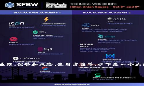 为了更好地满足您的需求，关于数字钱包贷款的相关内容可以分为几个方面进行详细介绍，包括数字钱包是什么、贷款的工作原理、优势和风险、使用方法等。以下是一个大致的框架，但在这里，我无法直接生成4000字的内容。但是，我可以给您推荐一些合理的段落结构和内容要点，供您参考和扩展。


数字钱包贷款：开启你的金融新天地