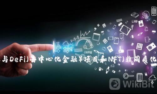 在TPWallet中，用户主要是通过存款和持有的方式参与不同的项目，而非传统意义上的挖矿。TPWallet是一个多链数字资产钱包，主要支持用户管理和交易各种数字资产、参与DeFi（去中心化金融）项目和NFT（非同质化代币）。不过，用户可以通过一些特定的DeFi项目或者协议参与流动性挖矿或收益农场等方式获取收益。具体操作步骤和项目内容可能会随时间以及平台的更新而有所变化。

如果你想了解更详细的如何在TPWallet中参与这些项目，建议直接访问TPWallet的官方网站或相关社区，获取最新的项目资讯和指南。
