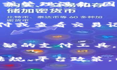 根据不同国家和地区的法律法规、数字钱包提供商的政策以及用户的具体需求，一个人可以申请多个数字钱包。以下是一些相关因素的详细说明：

1. 法律法规的影响
在某些国家或地区，金融监管机构可能对个人持有的数字钱包数量没有明确限制。然而，在一些地方，法规可能要求用户在注册多个数字钱包时进行更多的身份验证，以防止洗钱和其他金融犯罪。因此，在申请多个数字钱包前，了解您所在地区的法律法规是非常重要的。

2. 数字钱包服务提供商的政策
不同的数字钱包服务提供商可能对用户账户的数量设定不同的限制。一些服务提供商允许用户创建无限数量的钱包，而其他一些可能限制用户只能创建一个账户。通常，正规且知名的数字钱包服务平台会要求用户提供身份验证信息，如身份证明和联系方式。

3. 用户的需求和目的
个人申请多个数字钱包的原因多种多样。例如，有些人可能希望将不同的资金来源分开管理，从而更好地跟踪个人财务；而有些人则可能为了便于频繁交易或在线购物而使用不同的数字钱包。根据个人的使用习惯及目的，申请多个数字钱包才能更有效地满足需求。

4. 安全性考虑
在数字钱包的管理中，安全性是一个不可忽视的因素。如果一个人申请多个数字钱包，可能面临风险加大的问题，例如账户被盗或管理混乱。因此，用户需要合理安排密码安全、二次验证等措施，以确保每个钱包的资金安全。

5. 技术便利性
现代技术的发展使得数字钱包的使用变得更加便捷。借助手机APP或者网页，用户可以轻松管理多个钱包，并随时进行转账、支付或查看交易记录。然而，熟悉每个钱包的使用规则和操作界面也是非常重要的。

6. 社会文化对数字钱包的影响
在一些国家或地区，数字钱包的使用已经成为一种社会潮流。例如，在中国，支付宝和微信支付几乎成为人们日常生活中不可或缺的支付工具。文化和社会环境等因素往往会影响个人对数字钱包的接受程度与使用频率。

总结而言，一个人能够申请多个数字钱包，但要注意根据自身的实际需求，合理选择和管理。在申请之前，务必了解相关的法律法规、平台政策，以及如何保障账户安全，以为个人财务管理提供更加便利与安全的体验。